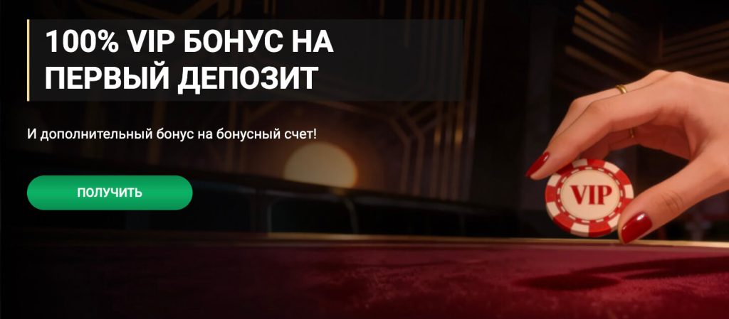 1xSlots зеркало рабочее на сегодня